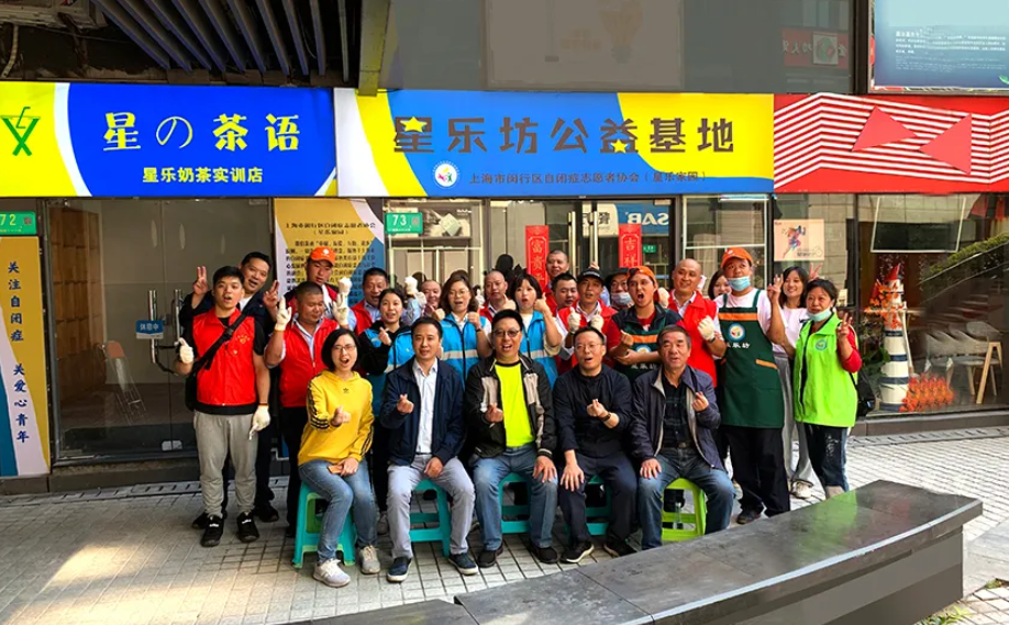 中逸集團(tuán)資助自閉癥公益活動(dòng)，架起了自閉癥患者融入社會(huì)的橋梁！