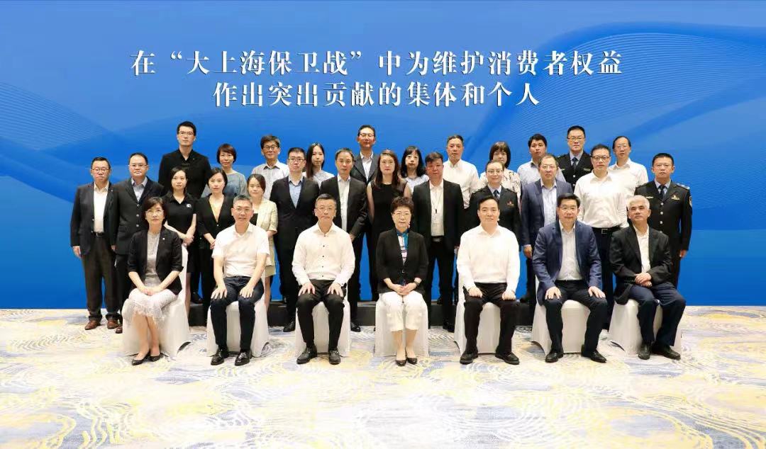 表彰在‘大上海保衛(wèi)戰(zhàn)’“突出貢獻(xiàn)獎(jiǎng)”的 中逸集團(tuán)旗下蘇州壹號(hào)菜市場(chǎng)