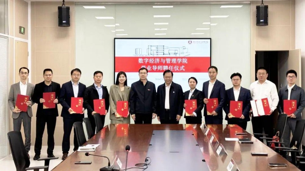 搭建校企合作平臺(tái)，促進(jìn)校企創(chuàng)新發(fā)展?——2024級(jí)人才培養(yǎng)方案專家論證會(huì)