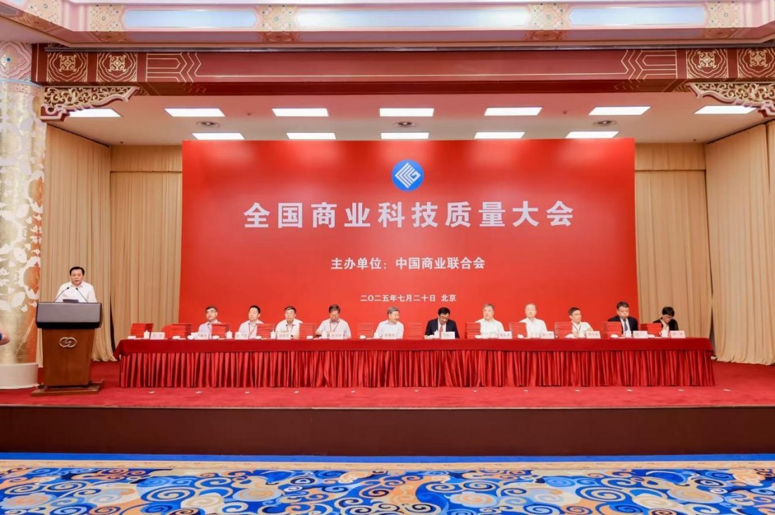 榮耀時(shí)刻｜中逸集團(tuán)董事長(zhǎng)榮獲“全國(guó)科技創(chuàng)新人物”稱號(hào)?